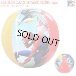 画像1: Spiderman Inflatable Beach Ball