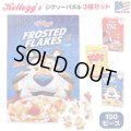 100 Piece Kellogs Puzzle 3Pack Set