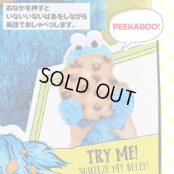 画像3: Sesame Street Peekaboo Cookie Monster