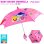 画像1: BabyShark Pink Umbrella (1)