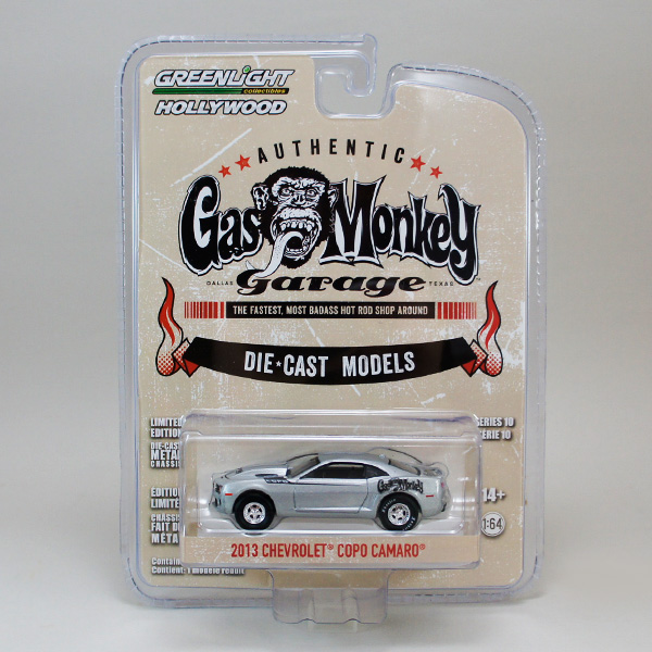gas monkey diecast cars