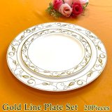 画像: 20Piece Gold Line Plate