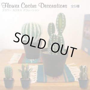 画像: Flower Cactus Decorations【全5種】