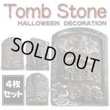 画像: Form Tomb Stone SET