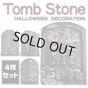 画像: Form Tomb Stone SET