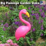 画像: Big Flamingo Garden Stake