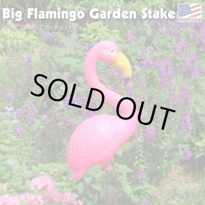 画像: Big Flamingo Garden Stake