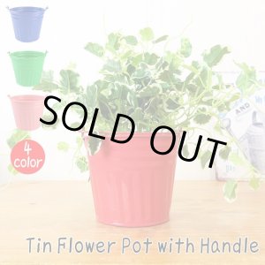 画像: Tin Flower Pot with Handle【全4種】