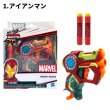 画像2: NERF Micro Shots Marvel model【全3種】