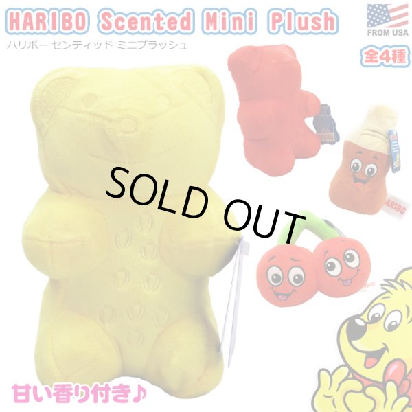 画像1: Haribo Scented Mini Plush【全4種】