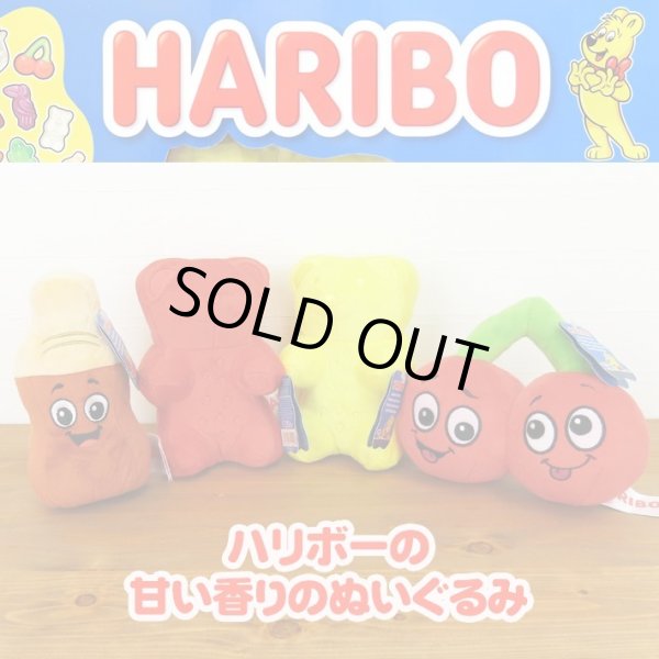 画像5: Haribo Scented Mini Plush【全4種】