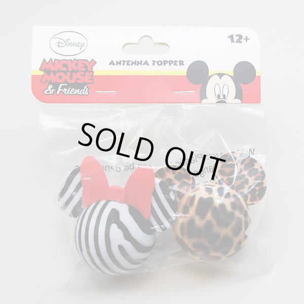 画像1: Antenna Ball 　(Minnie Zebra and Mickey Leopard)