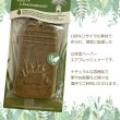 画像4: CALIFORNIA SCENTS 3D Recycled Paper Air Freshener カリフォルニア センツ 3D リサイクル ペーパー エア フレッシュナー【全3種】