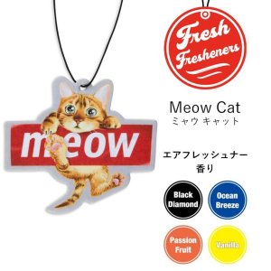 画像: Fresh Fresheners （Meow Cat）【全4種】【メール便OK】