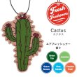 画像1: Fresh Fresheners （Cactus）【全5種】【メール便OK】