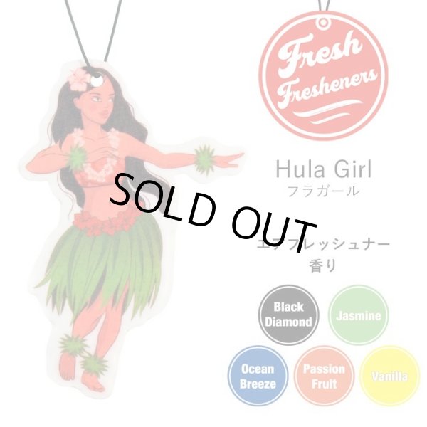 画像1: Fresh Fresheners （Hula Girl）【全5種】【メール便OK】