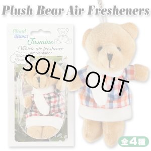 画像: Plush Bear Air Fresheners【全4種】