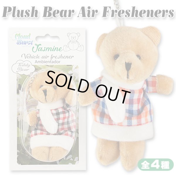 画像1: Plush Bear Air Fresheners【全4種】