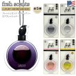 画像1: FRSH SCENTS LUXURY AIR FRESHENER【全5種】