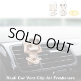 画像: Skull Car Vent Clip Air Fresheners【全3種】