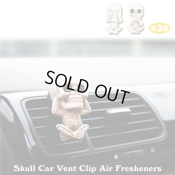 画像1: Skull Car Vent Clip Air Fresheners【全3種】