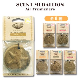 画像: Scent Medallion Air Fresheners【全6種】