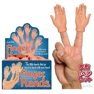 画像: Finger Hands【左右1ペアSet】