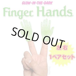 画像: Finger Hands GLOW-IN-THE-DARK 左右1ペアSet