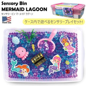 画像: Creativity for Kids Sensory Bin Mermaid Lagoon