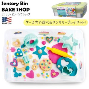 画像: Creativity for Kids Sensory Bin Bake Shop