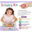 画像2: Creativity for Kids Sensory Bin Bake Shop