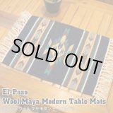 画像: Wool Maya Modern Table Mats (E)