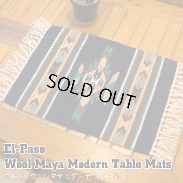 画像1: Wool Maya Modern Table Mats (E)