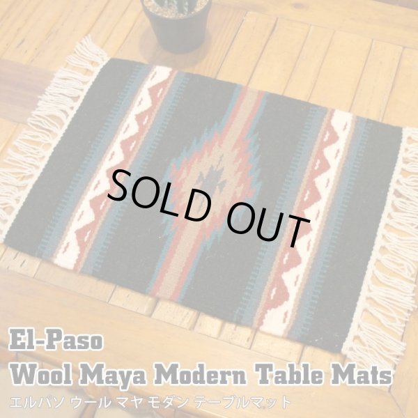 画像1: Wool Maya Modern Table Mats (G)