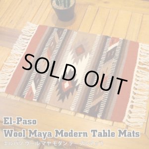 画像: Wool Maya Modern Table Mats (H)