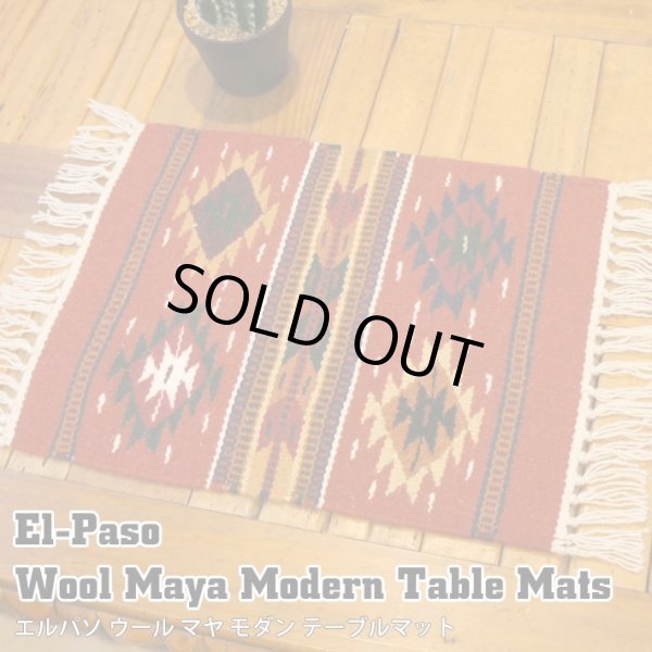 画像1: Wool Maya Modern Table Mats (J)