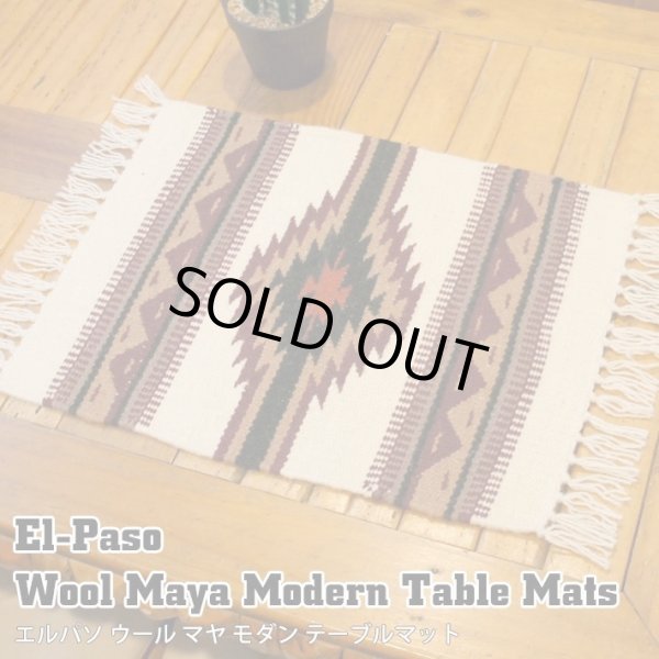 画像1: Wool Maya Modern Table Mats (K)