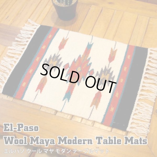 画像1: Wool Maya Modern Table Mats (P)