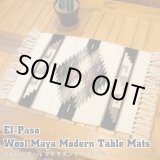 画像: Wool Maya Modern Table Mats (T)