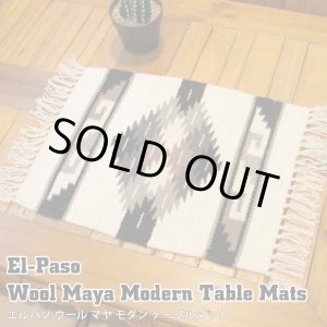 画像: Wool Maya Modern Table Mats (T)