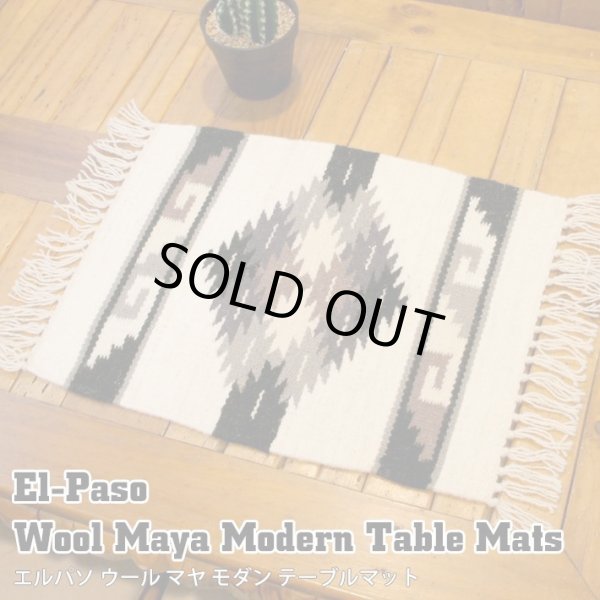 画像1: Wool Maya Modern Table Mats (T)