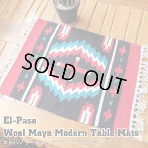 画像: Wool Maya Modern Table Mats (U)