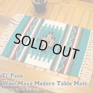 画像: Wool Maya Modern Table Mats (V)