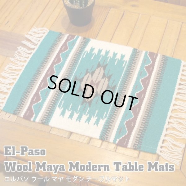 画像1: Wool Maya Modern Table Mats (V)