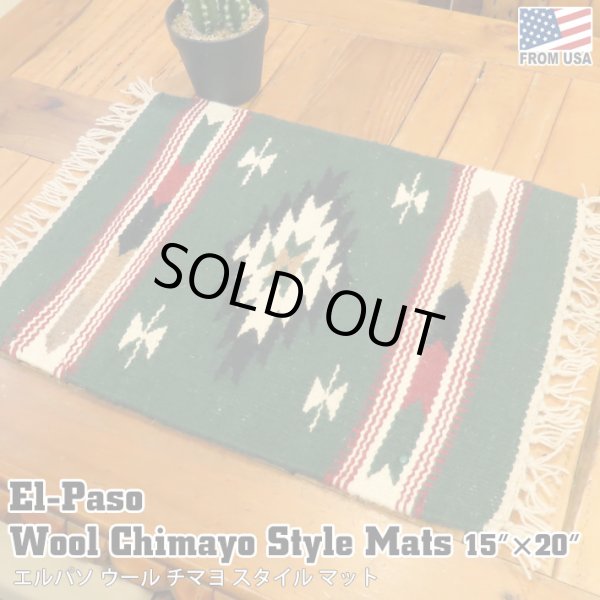 画像1: El-Paso SADDLEBLANKET Handwoven Wool Chimayo Style Mats (E)