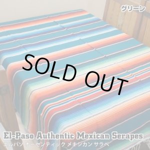 画像: Elpaso Authentic Mexican Serapes (Green)