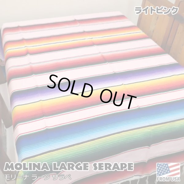 画像1: MOLINA Large Serape (Light Pink)