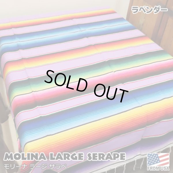 画像1: MOLINA Large Serape (Lavender)