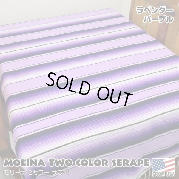 画像1: MOLINA Tow Color Serape (Lavender Purple)