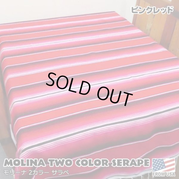 画像1: MOLINA Tow Color Serape (Pink Red)